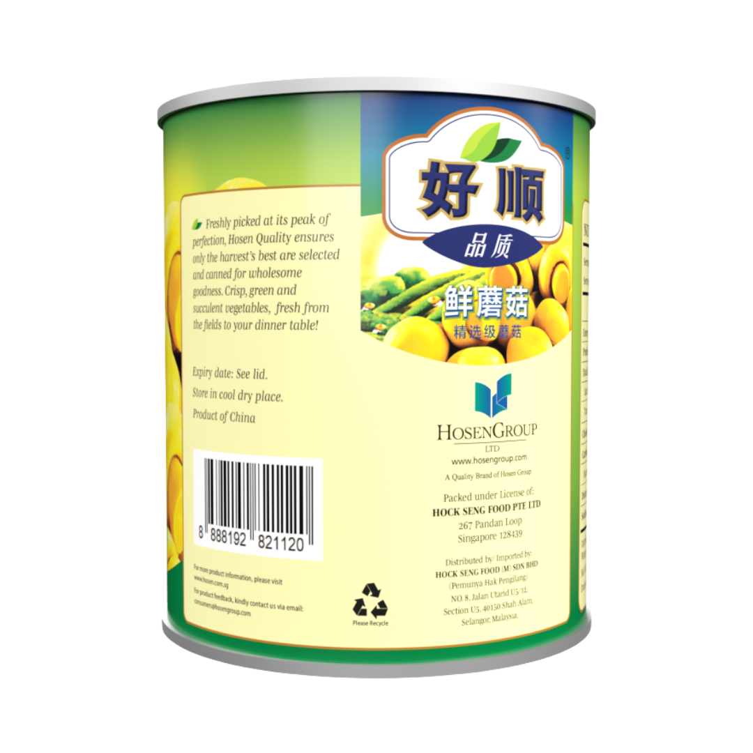 Hosen Whole Button Mushroom 2.84kg