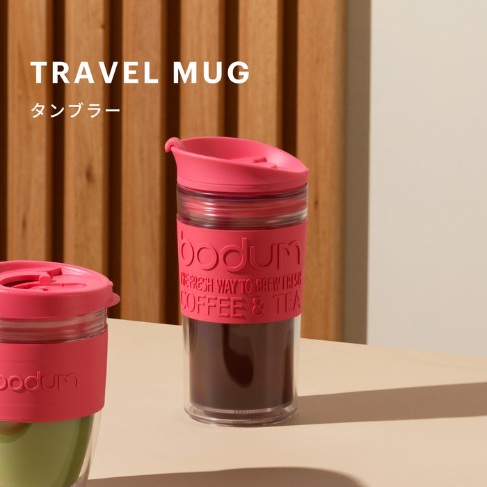 [GWP] Bodum Travel Mug 0.35L/12oz