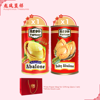 Auspicious Treasures 龙凤呈祥 - Fortune Australia Abalone 425g (3P, DW: 213g) x 1 + Baby Abalone 425g (8P - 10P, DW: 180g) x 1