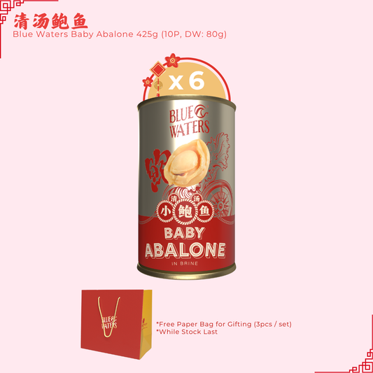 [Bundle of 6] Blue Waters Baby Abalone in Brine 425g (10P, DW: 80g)
