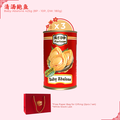 [Bundle of 3] Fortune Baby Abalone 425g (8P - 10P, DW: 180g)