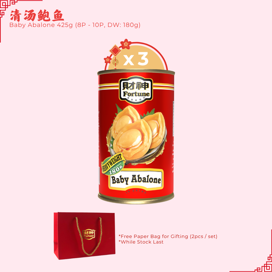 [Bundle of 3] Fortune Baby Abalone 425g (8P - 10P, DW: 180g)