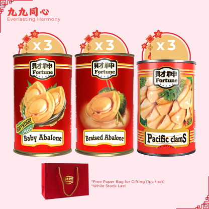 Everlasting Harmony 九九同心 - Fortune Baby Abalone 425g (8P - 10P, DW: 180g) x 3 + Braised Abalone 425g (10P) x 3 + Pacific Clams 425g x 3