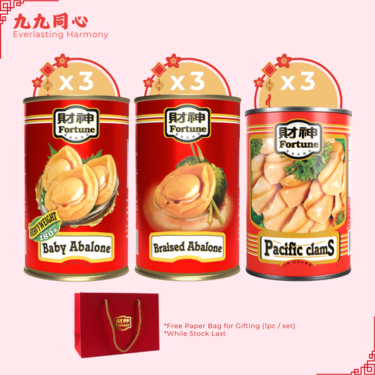 Everlasting Harmony 九九同心 - Fortune Baby Abalone 425g (8P - 10P, DW: 180g) x 3 + Braised Abalone 425g (10P) x 3 + Pacific Clams 425g x 3