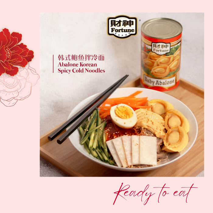 [CNY] Prosperous Delights 福气满满 - Fortune Baby Abalone 425g (8P, DW: 180g) x 2 + Sea Asparagus 425g x 1
