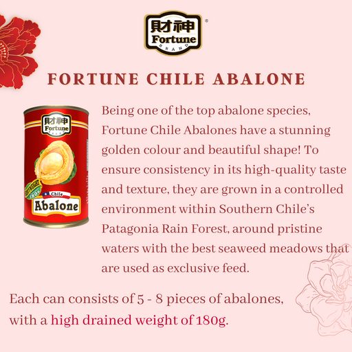 [CNY] Imperial Treasures 富贵有余 - Fortune Heavyweight Chile Abalone 425g (6P - 8P, DW: 180g) x 2