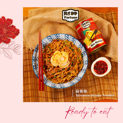 Joyous Treasures 招财进鲍 - Fortune Mini Abalone 425g (20P, DW: 180g) x 3