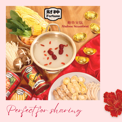 Joyous Treasures 招财进鲍 - Fortune Mini Abalone 425g (20P, DW: 180g) x 3