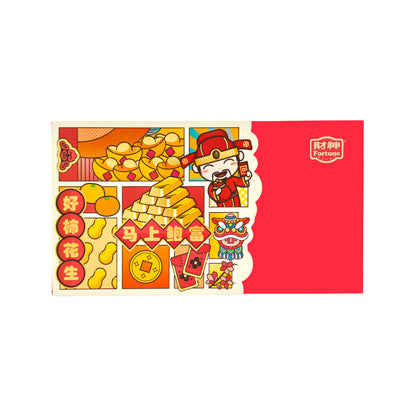 Fortune Bundle Gift Box with Sleeve (Wealth)
