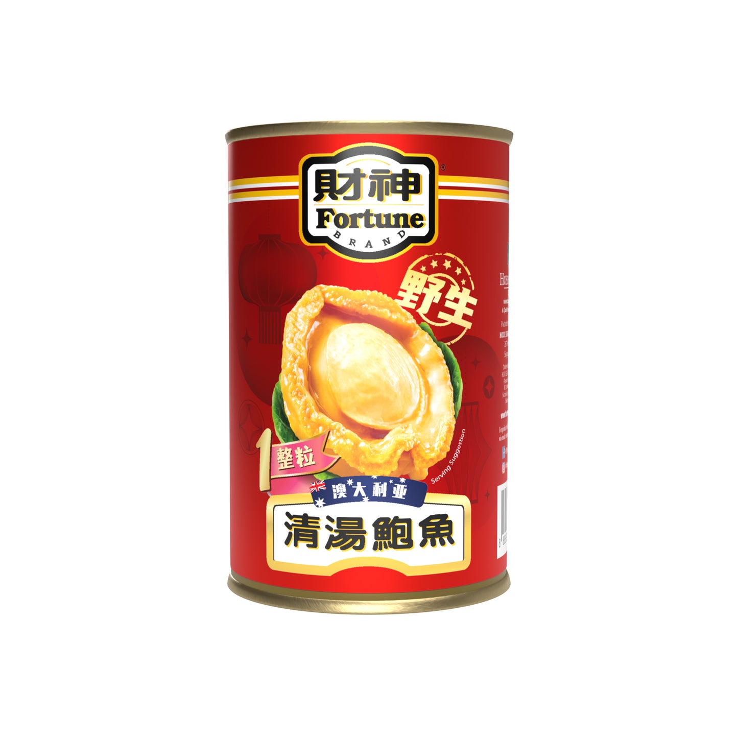 Fortune Australia Wild Abalone 425g (1P, DW: 100g)