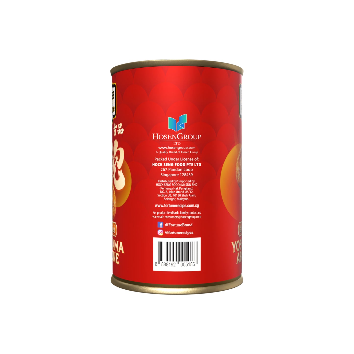 [Carton Deal] Fortune Yoshihama Abalone in Braised 425g (10P)