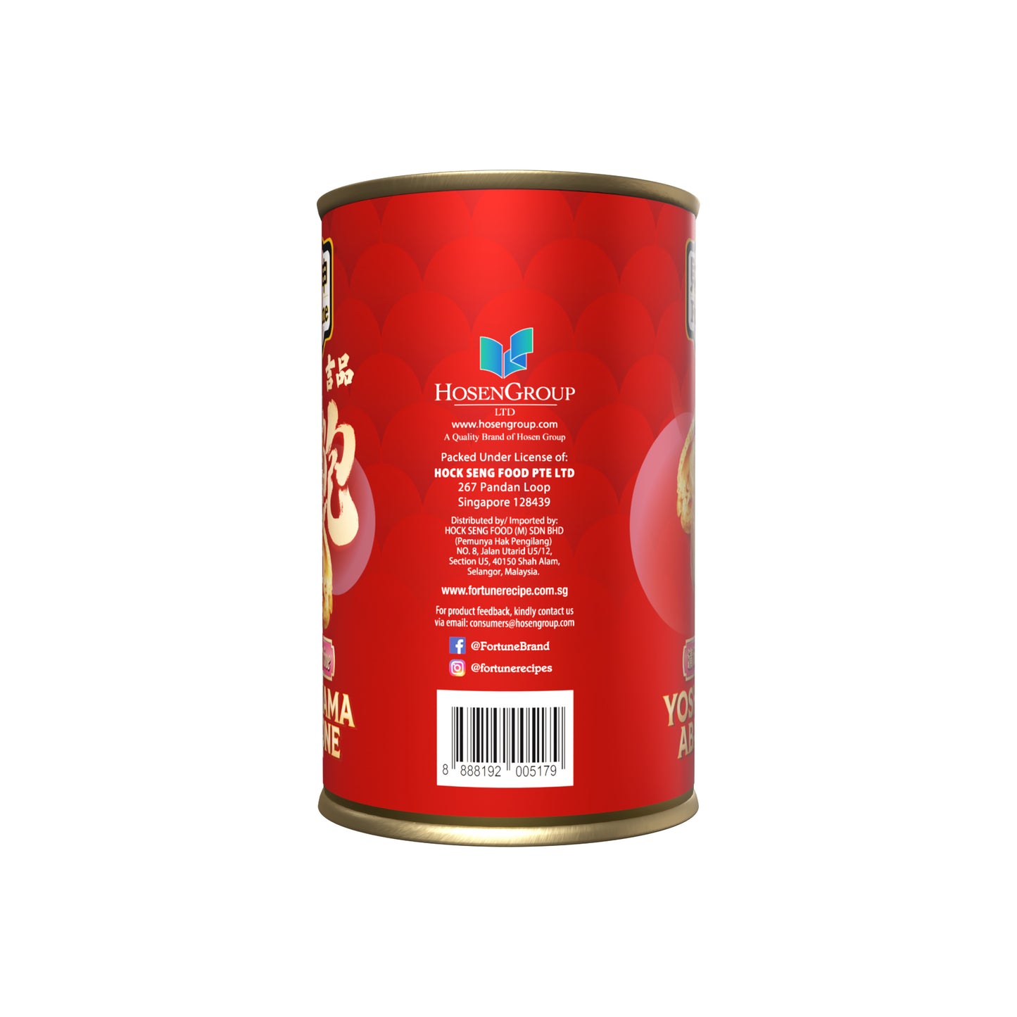 [Carton Deal] Fortune Yoshihama Abalone in Brine 425g (8P, DW: 80g)