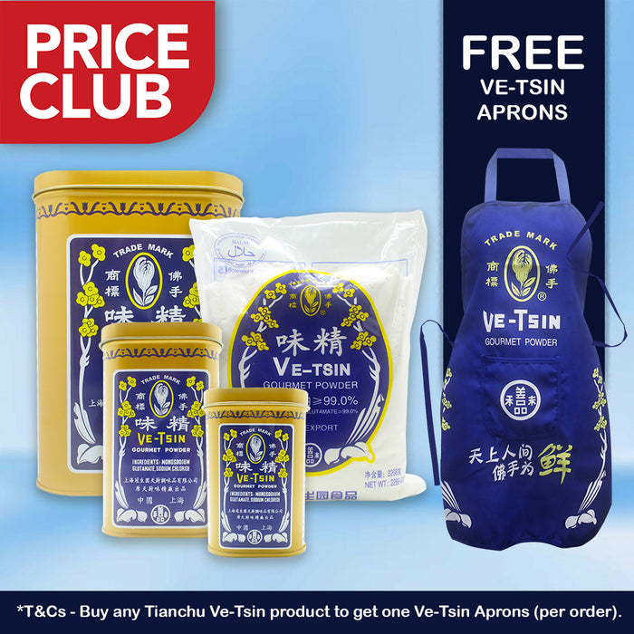 Tianchu Ve-Tsin Gourmet Powder *Free Ve-Tsin Apron