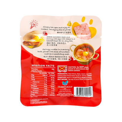 Highway Ham Luncheon Meat 5's x 40g (Ready-to-Eat)