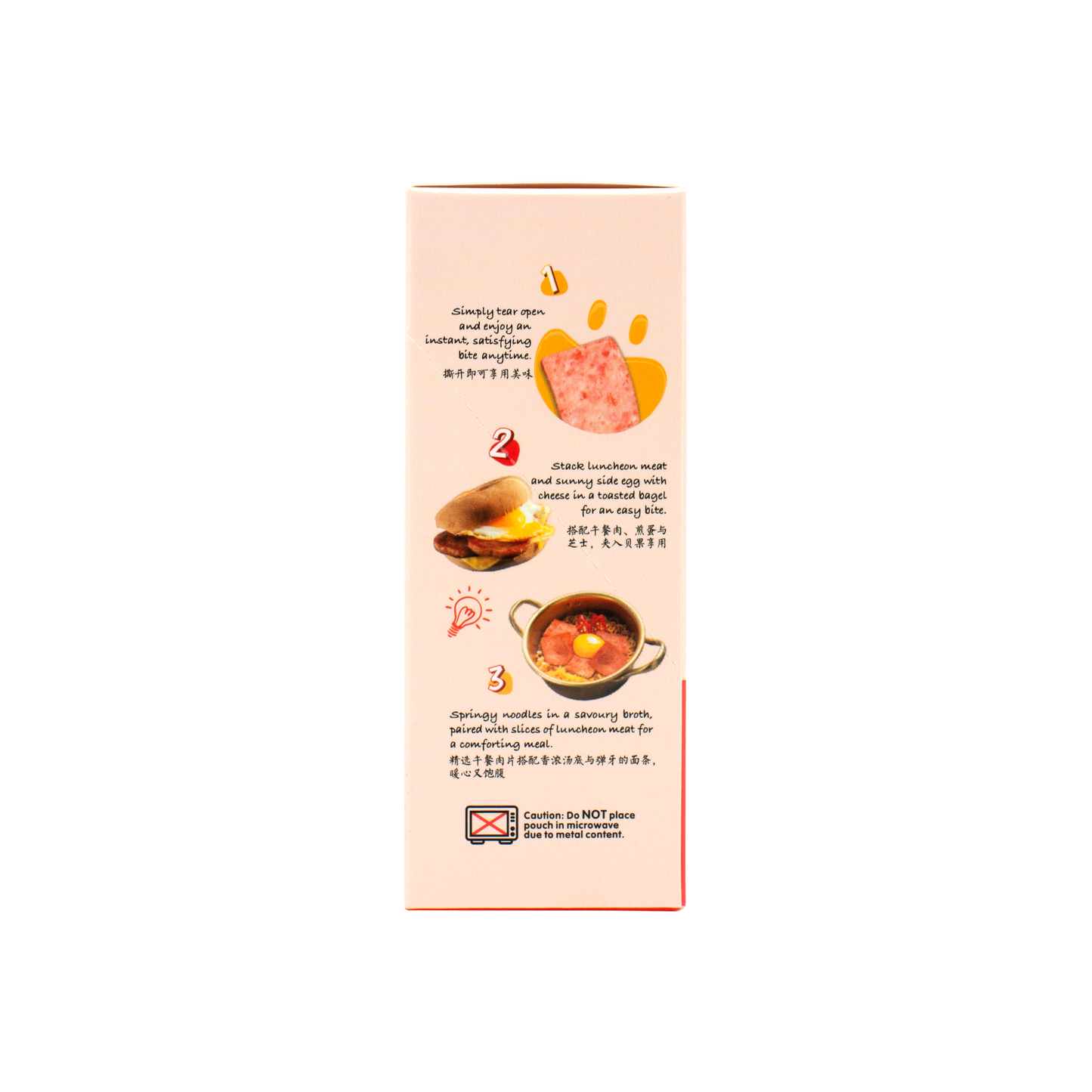 Highway Ham Luncheon Meat 5's x 40g (Ready-to-Eat)