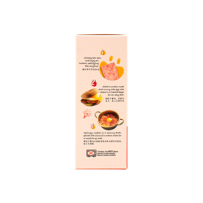 Highway Ham Luncheon Meat 5's x 40g (Ready-to-Eat)