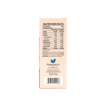 Highway Ham Luncheon Meat 5's x 40g (Ready-to-Eat)