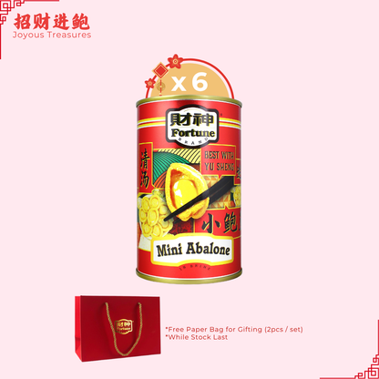 Joyous Treasures 招财进鲍 - Fortune Mini Abalone 425g (20P, DW: 180g) x 6