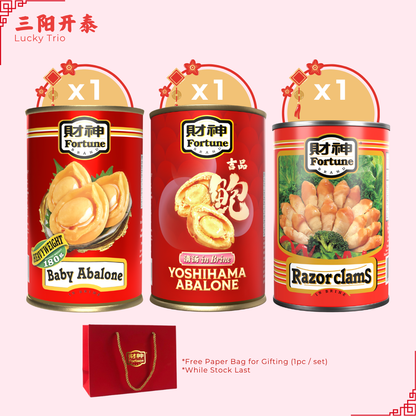 Lucky Trio 三阳开泰 - Fortune Baby Abalone 425g (8P - 10P, DW: 180g) x 1 + Yoshihama Abalone 425g (8P, DW: 80g) x 1 + Razor Clams 425g x 1