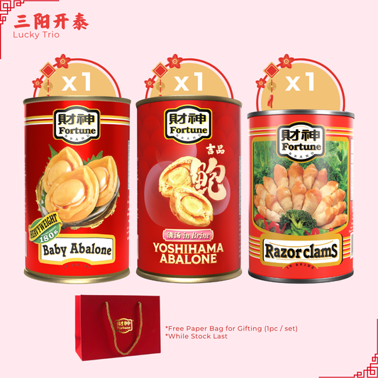Lucky Trio 三阳开泰 - Fortune Baby Abalone 425g (8P - 10P, DW: 180g) x 1 + Yoshihama Abalone 425g (8P, DW: 80g) x 1 + Razor Clams 425g x 1