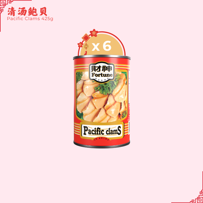 [Bundle of 6] Fortune Pacific Clams 425g