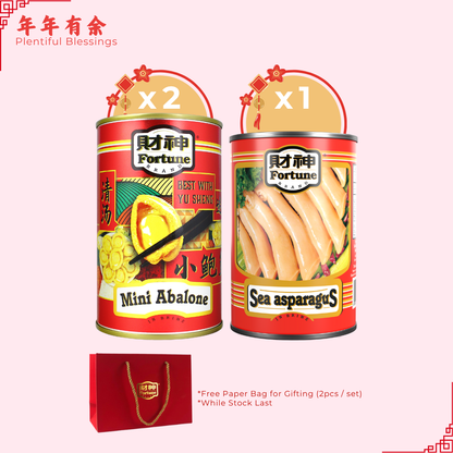Plentiful Blessings 年年有余 - Fortune Mini Abalone 425g (20P, DW: 180g) x 2 + Sea Asparagus 425g x 1