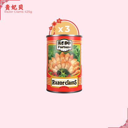 [Bundle of 3] Fortune Razor Clams 425g