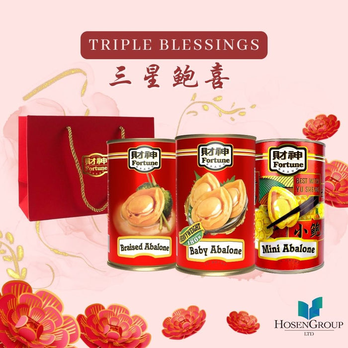 [CNY] Triple Blessings 三星鲍喜 - Fortune Baby Abalone 425g x 1 + Braised Abalone 425g x 1 + Mini Abalone 425g x 1