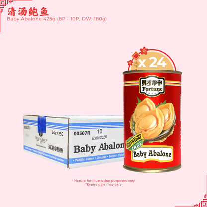 [Carton Deal] Fortune Baby Abalone 425g (8P - 10P, DW: 180g)