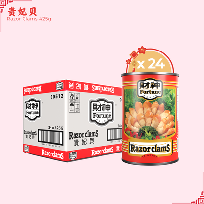 [Carton Deal] Fortune Razor Clams 425g