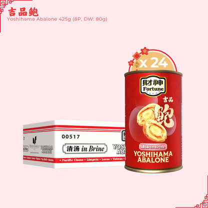 [Carton Deal] Fortune Yoshihama Abalone in Brine 425g (8P, DW: 80g)