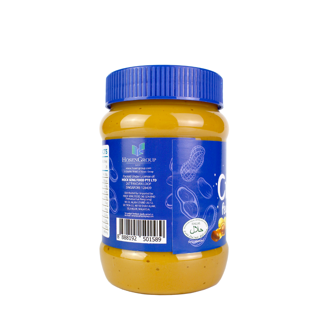 Highway Crunchy Peanut Butter 510g