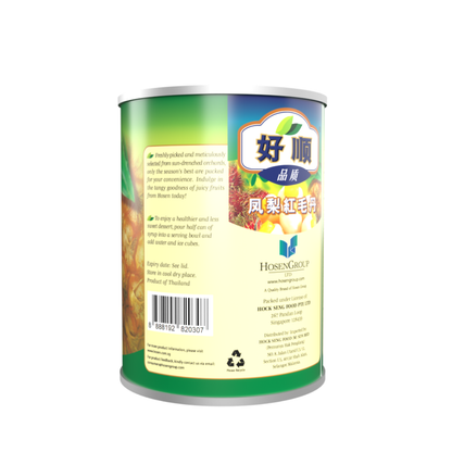 Hosen Rambutan stuffed with Pineapple 565g